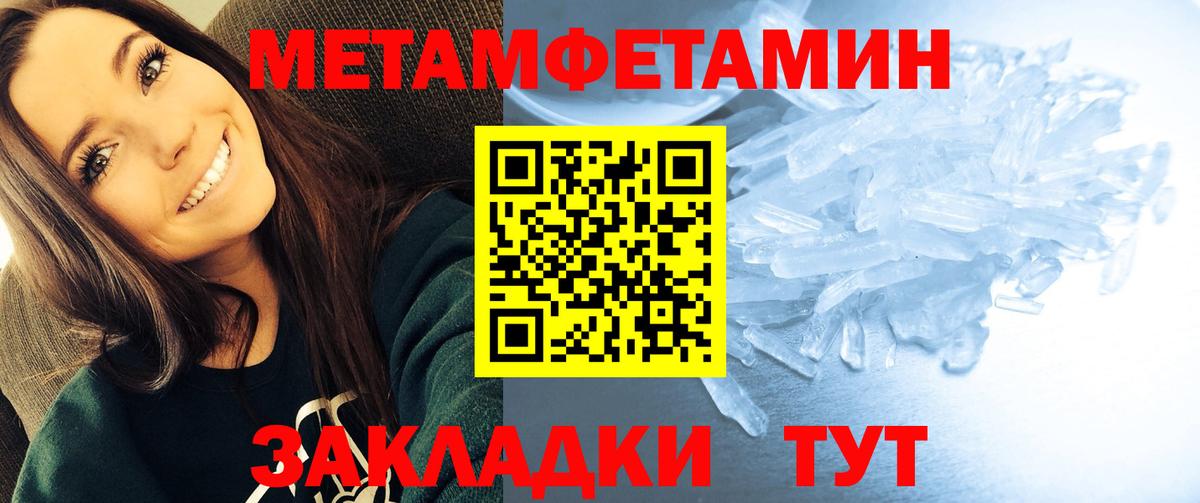 Амурск  АМФ 98%  Amphetamine  Вход с VPN 