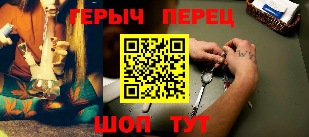 ГЕРОИН афганец Амурск