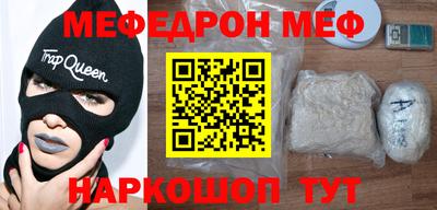 скорость mdpv Пугачёв