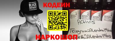 кокаин VHQ Пушкино