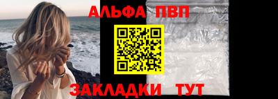 кокаин VHQ Пушкино