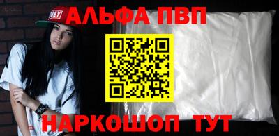 кокаин VHQ Пушкино