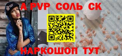 кокаин VHQ Пушкино
