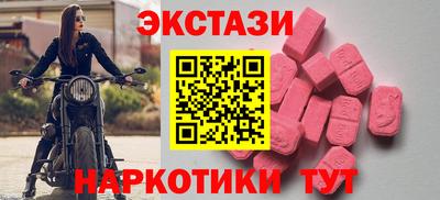 скорость mdpv Пугачёв