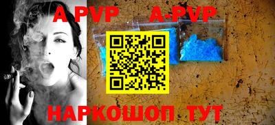 ALPHA PVP Пыть-Ях