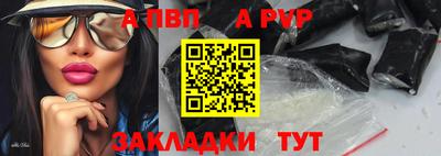 ALPHA PVP Пыть-Ях
