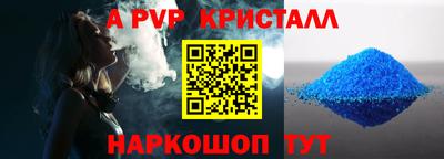 кокаин VHQ Пушкино