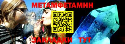 скорость mdpv Пугачёв