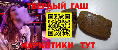 кокаин VHQ Пушкино
