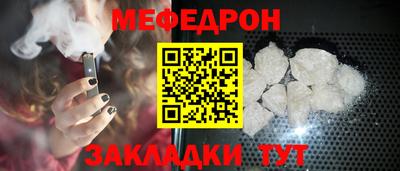 скорость mdpv Пугачёв