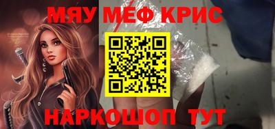 скорость mdpv Пугачёв