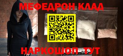 скорость mdpv Пугачёв