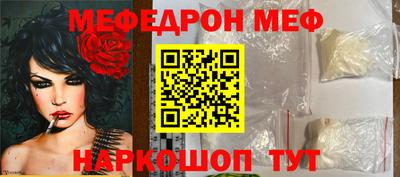 скорость mdpv Пугачёв