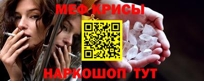 скорость mdpv Пугачёв