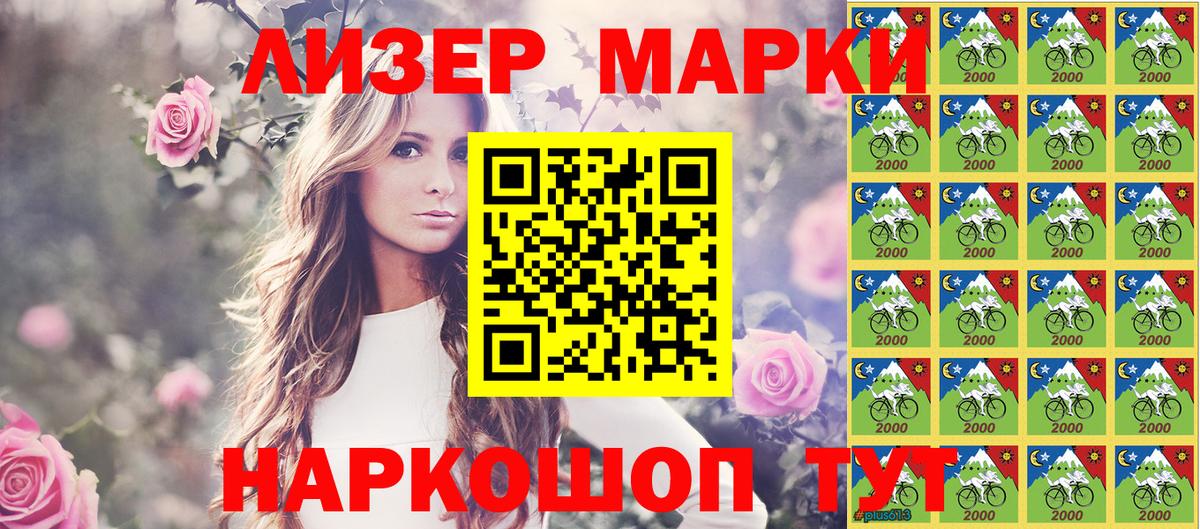 Марки N-bome  Марки N-bome 1,5мг  Вход с VPN  Амурск  Марки N-bome 1,5мг 