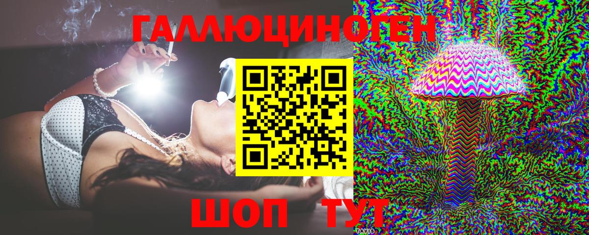 Амурск  магазин  наркотиков  Вход с VPN  Галлюциногенные грибы MAGIC MUSHROOMS 